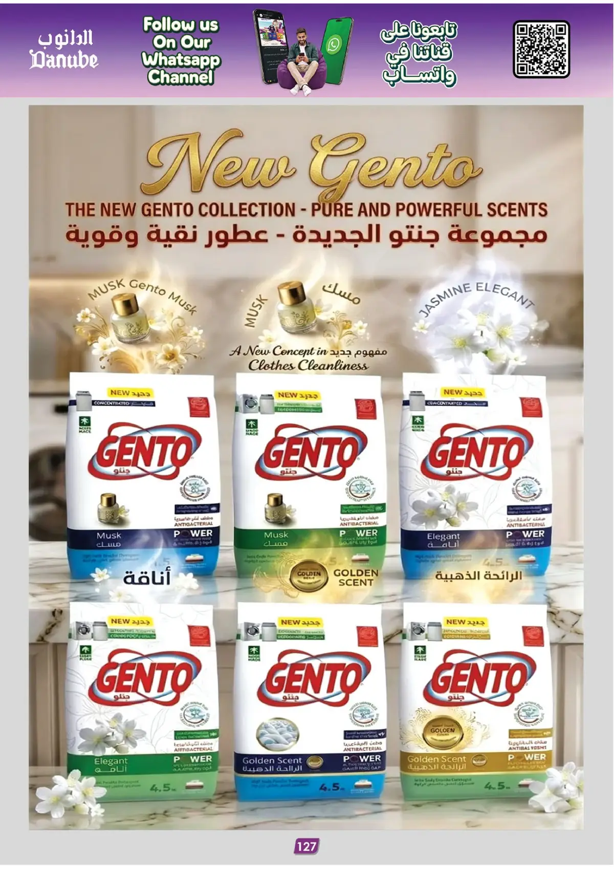 Summer Deals - Page 129