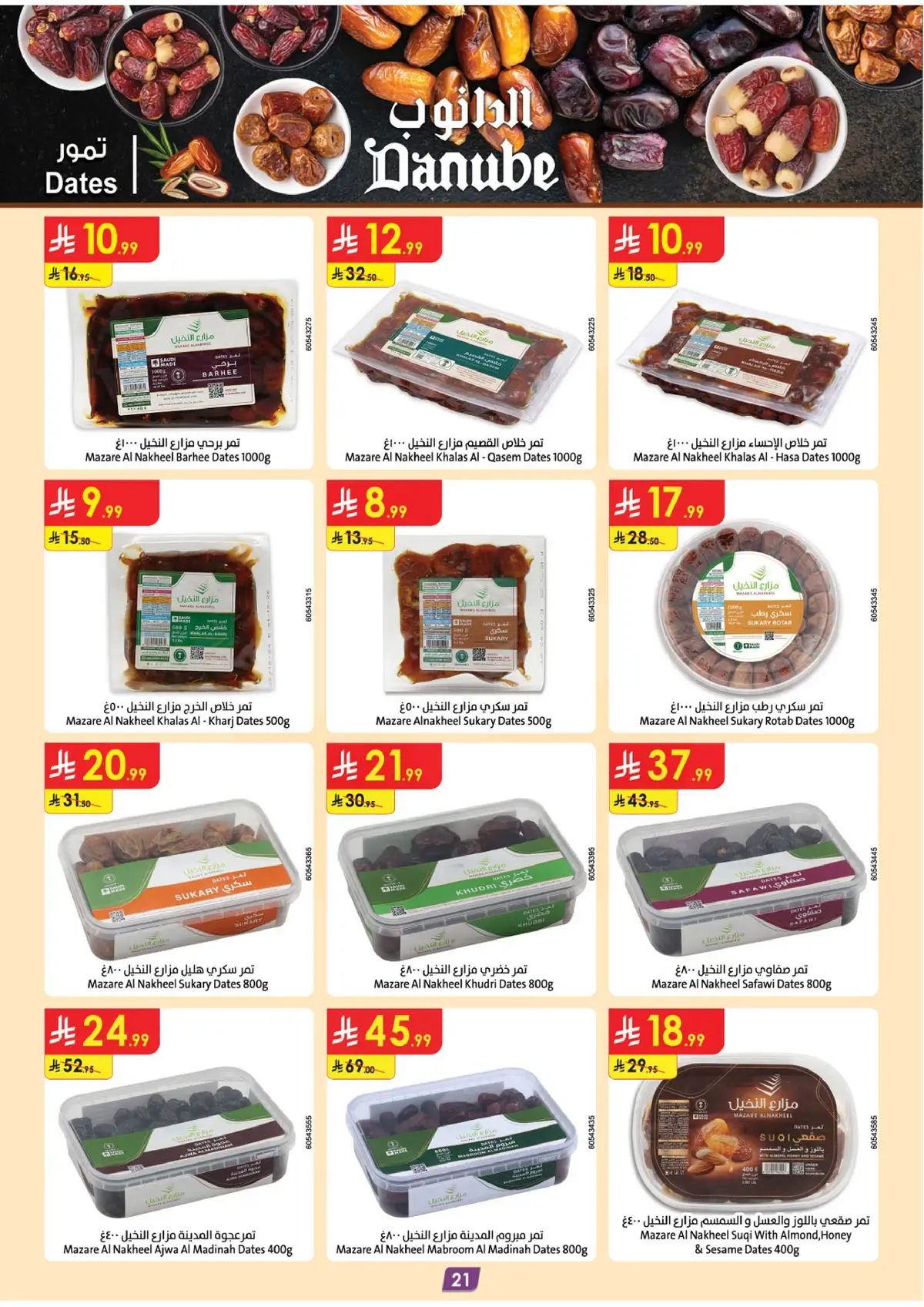 Summer Deals - Page 21