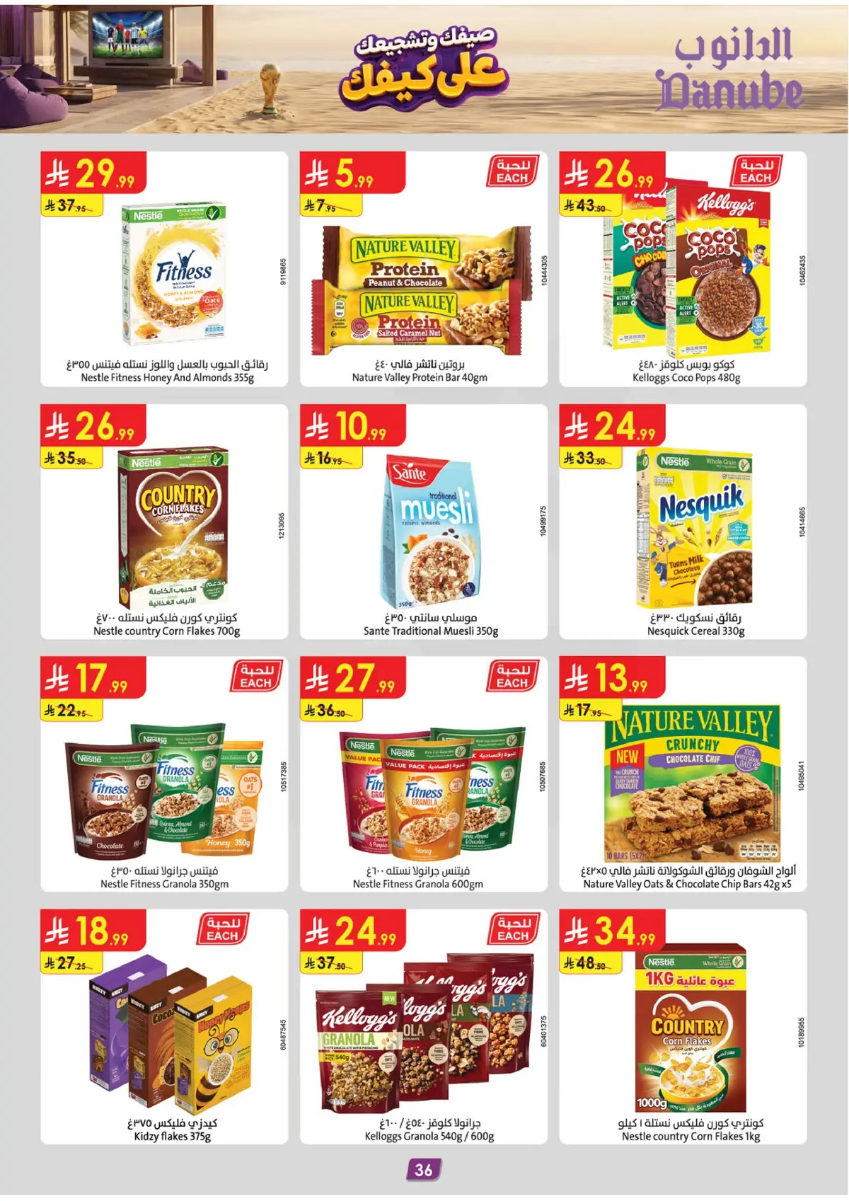 Summer Deals - Page 36