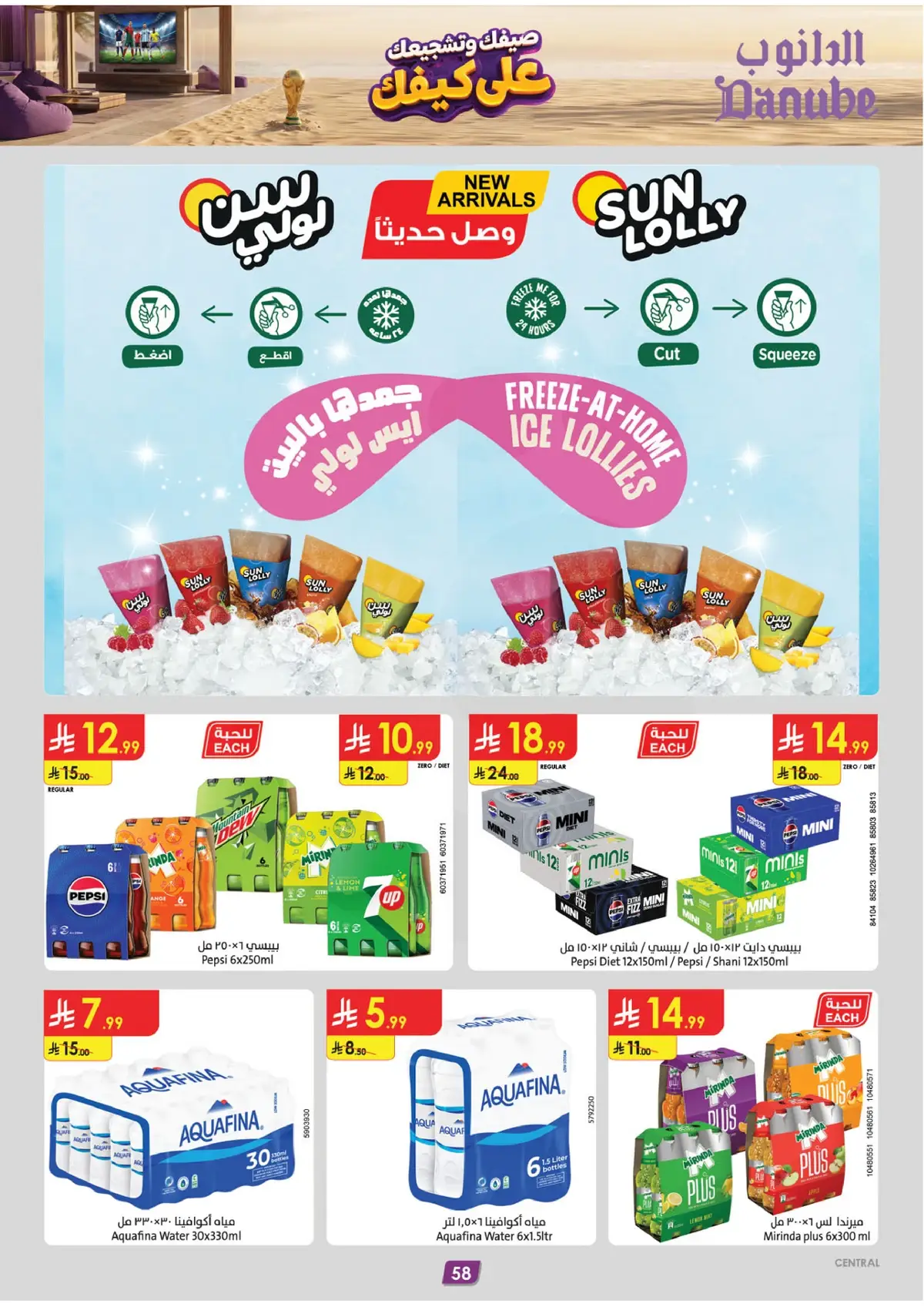 Summer Deals - Page 58