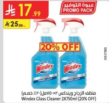 منظف الزجاج ويندكس 2×750مل