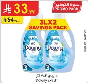 داوني ٢لتر