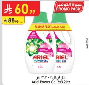 Ariel Power Gel 2x3.2L.