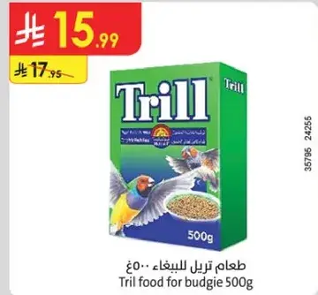 طعام تريل للببغاء 500غ