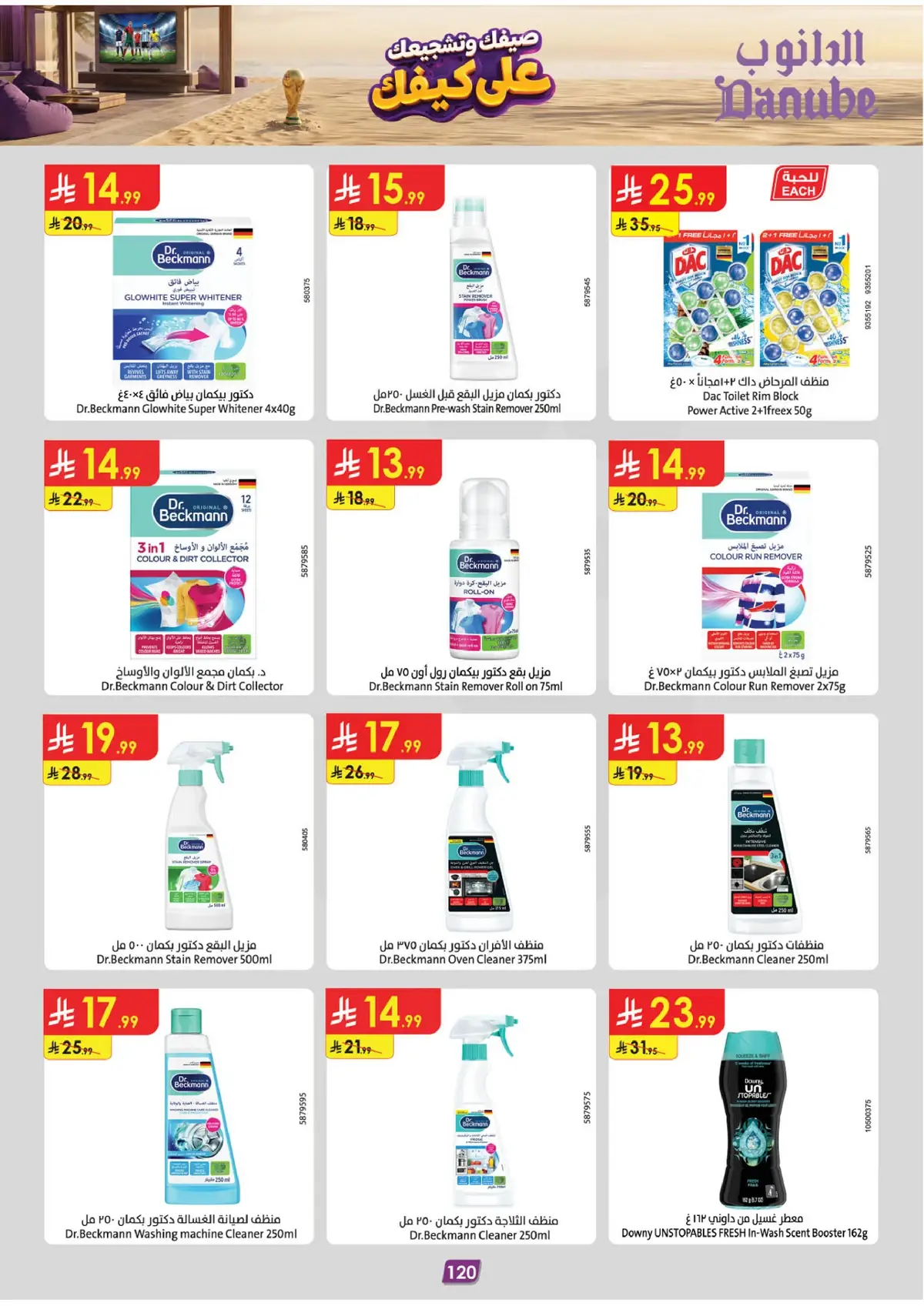 Summer Deals - Page 122