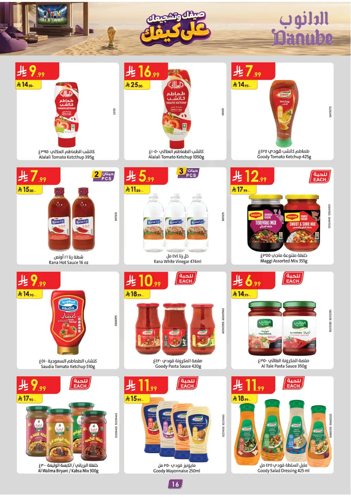 Summer Deals - Page 16