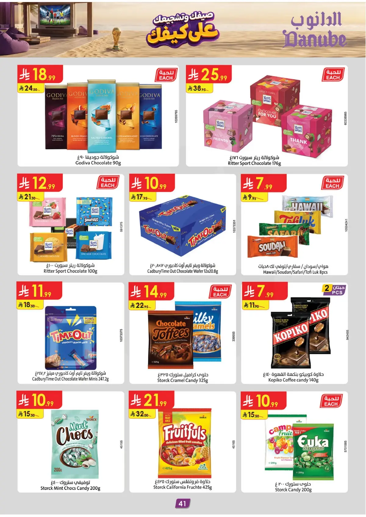 Summer Deals - Page 41