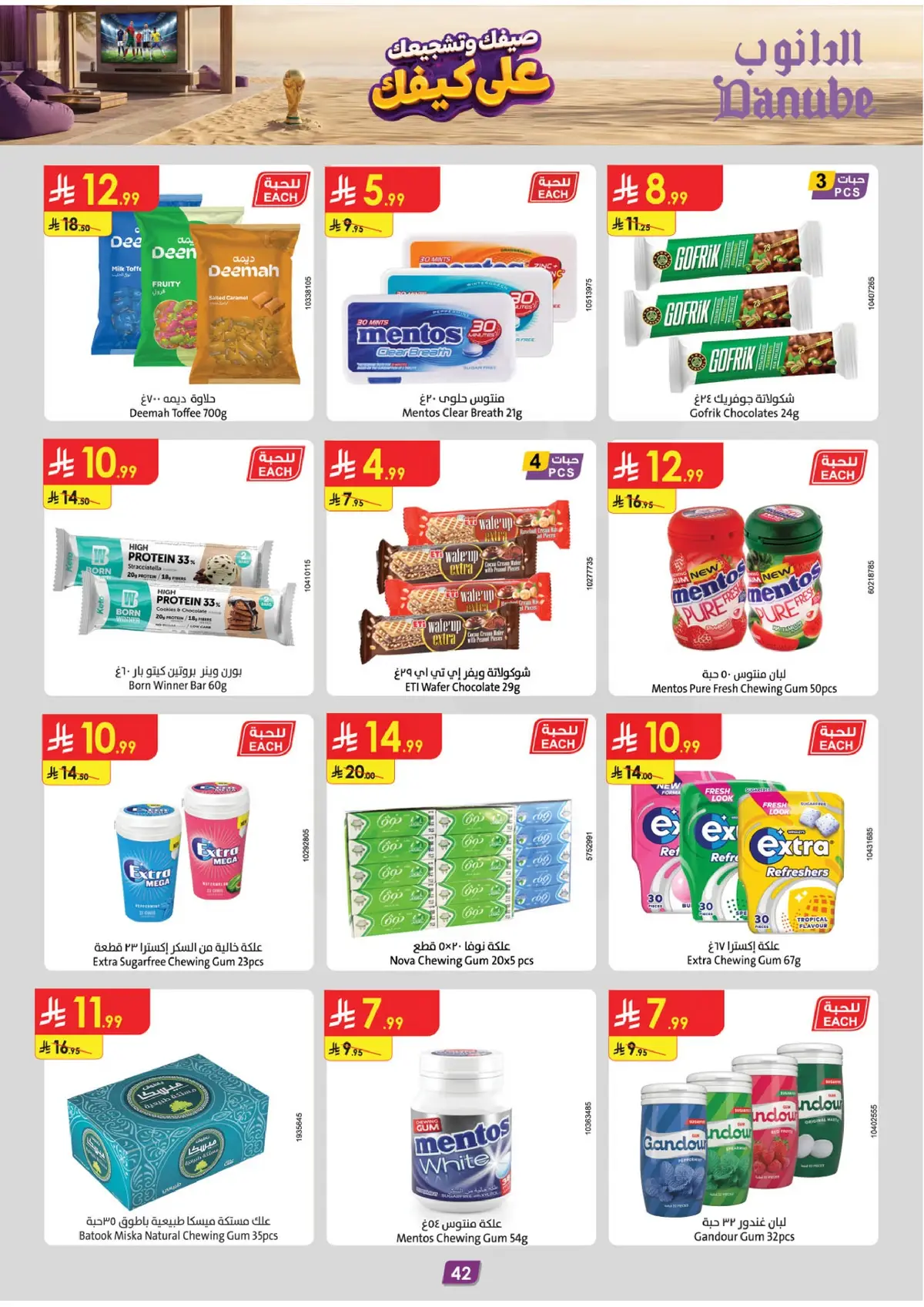 Summer Deals - Page 42
