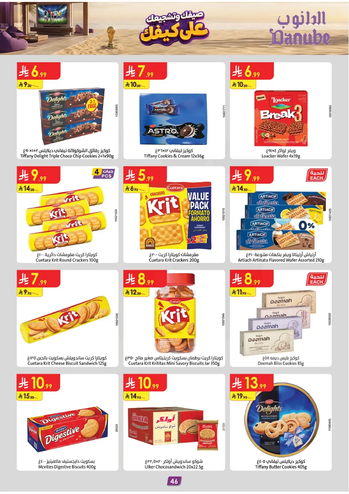 Summer Deals - Page 46