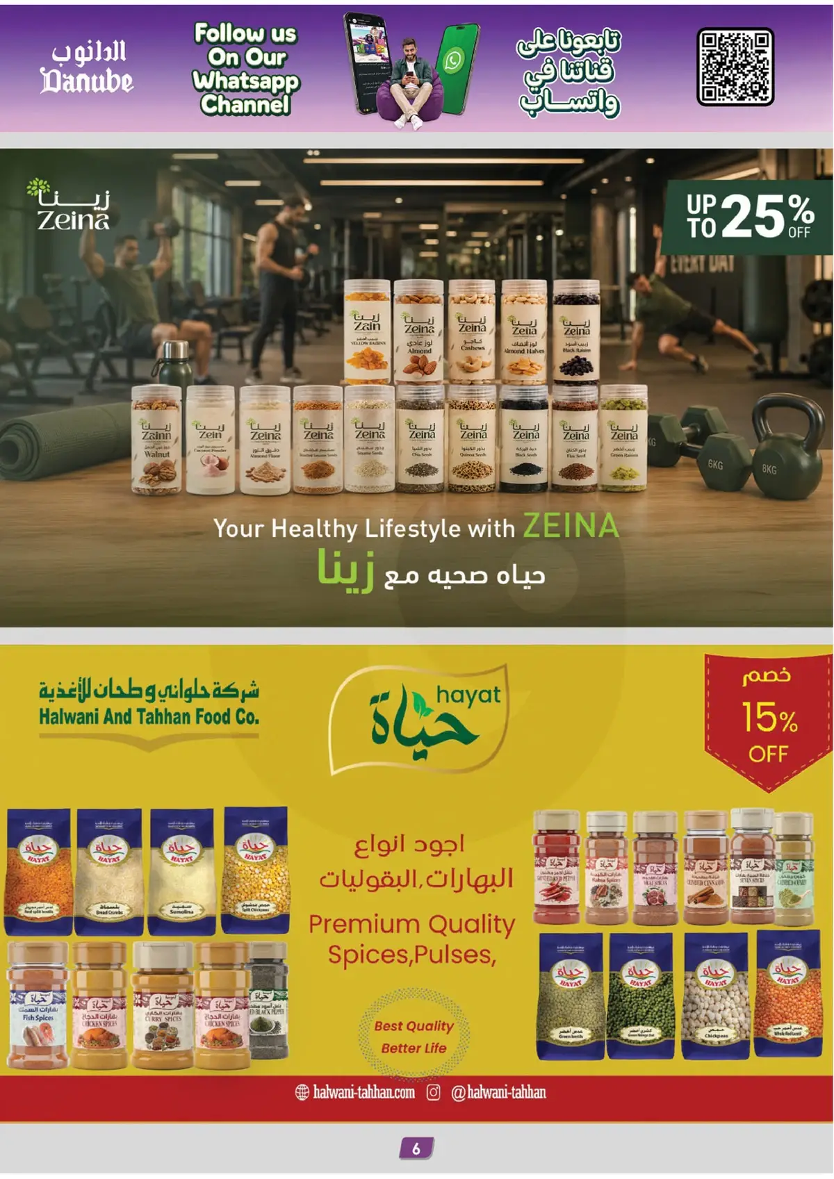 Summer Deals - Page 6