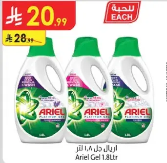 Ariel Gel 1.8L