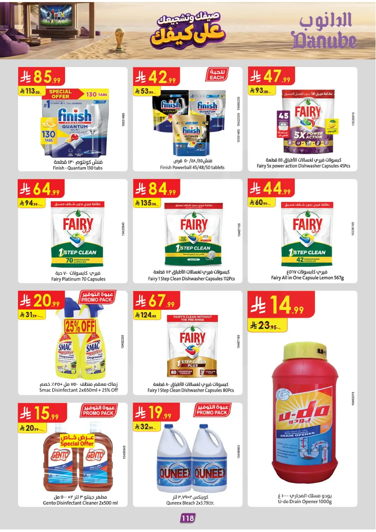 Summer Deals - Page 120