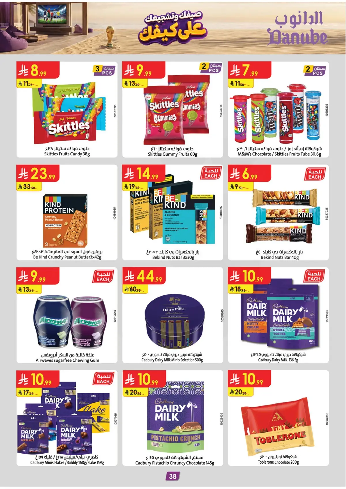 Summer Deals - Page 38