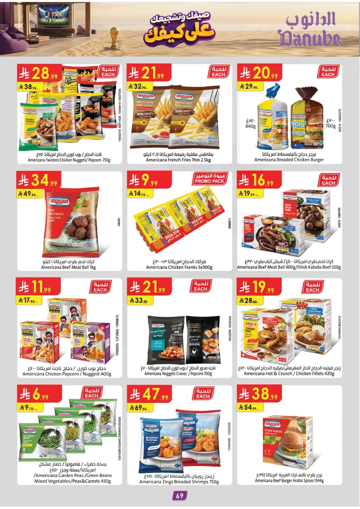 Summer Deals - Page 69