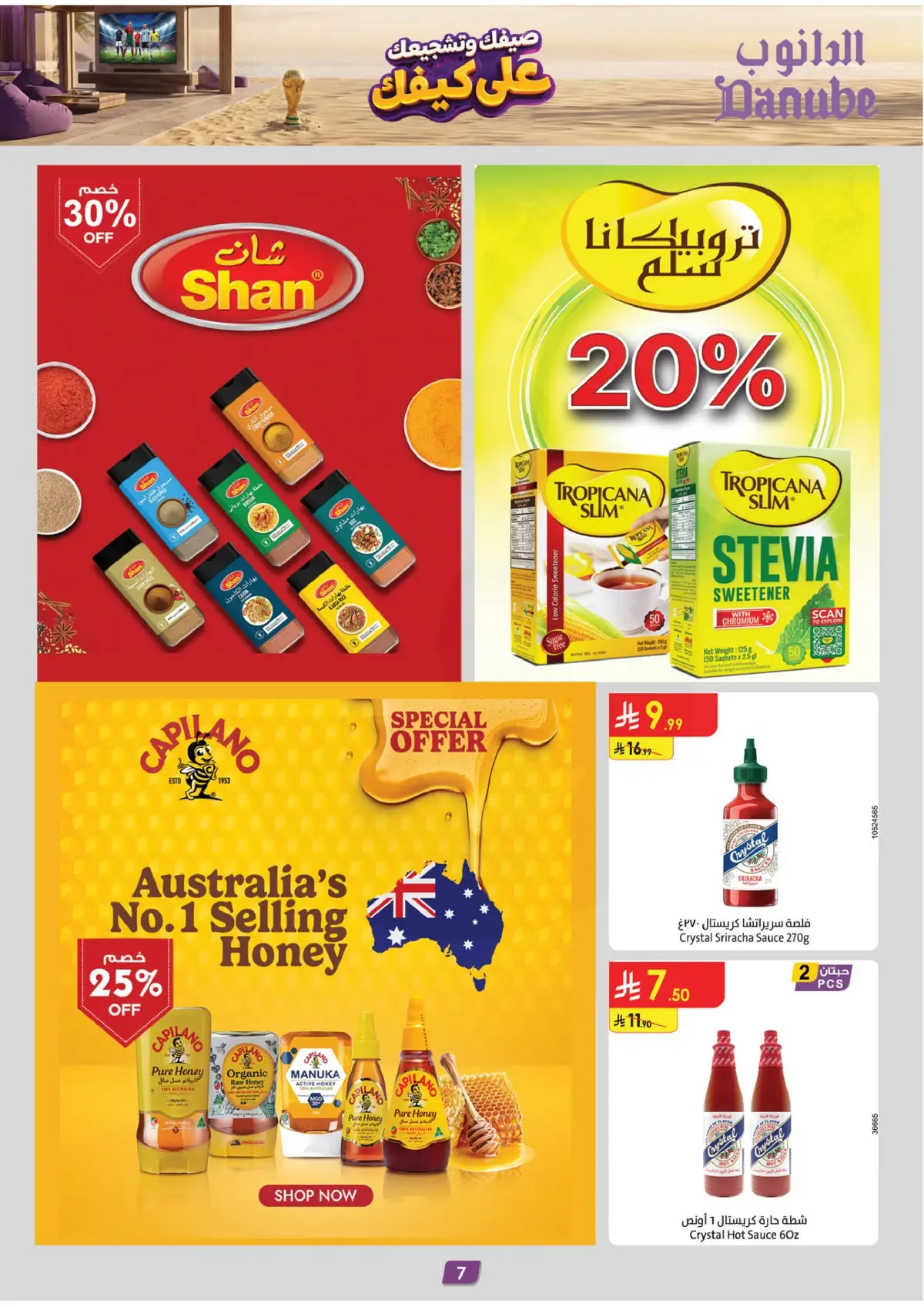 Summer Deals - Page 7