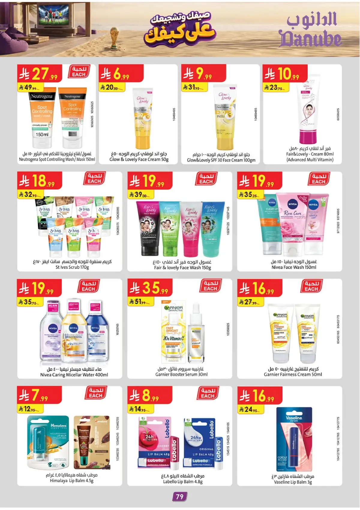 Summer Deals - Page 81