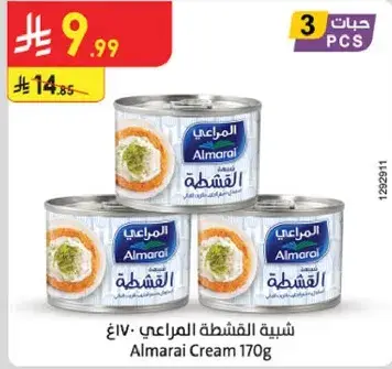 Almarai Cream 170g