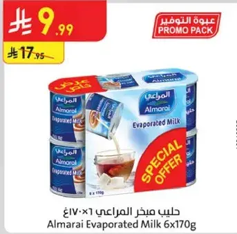 حليب المراعي 6×170 غ