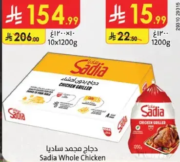 Sadia Whole Chicken