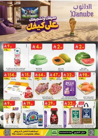 Weekly Offers