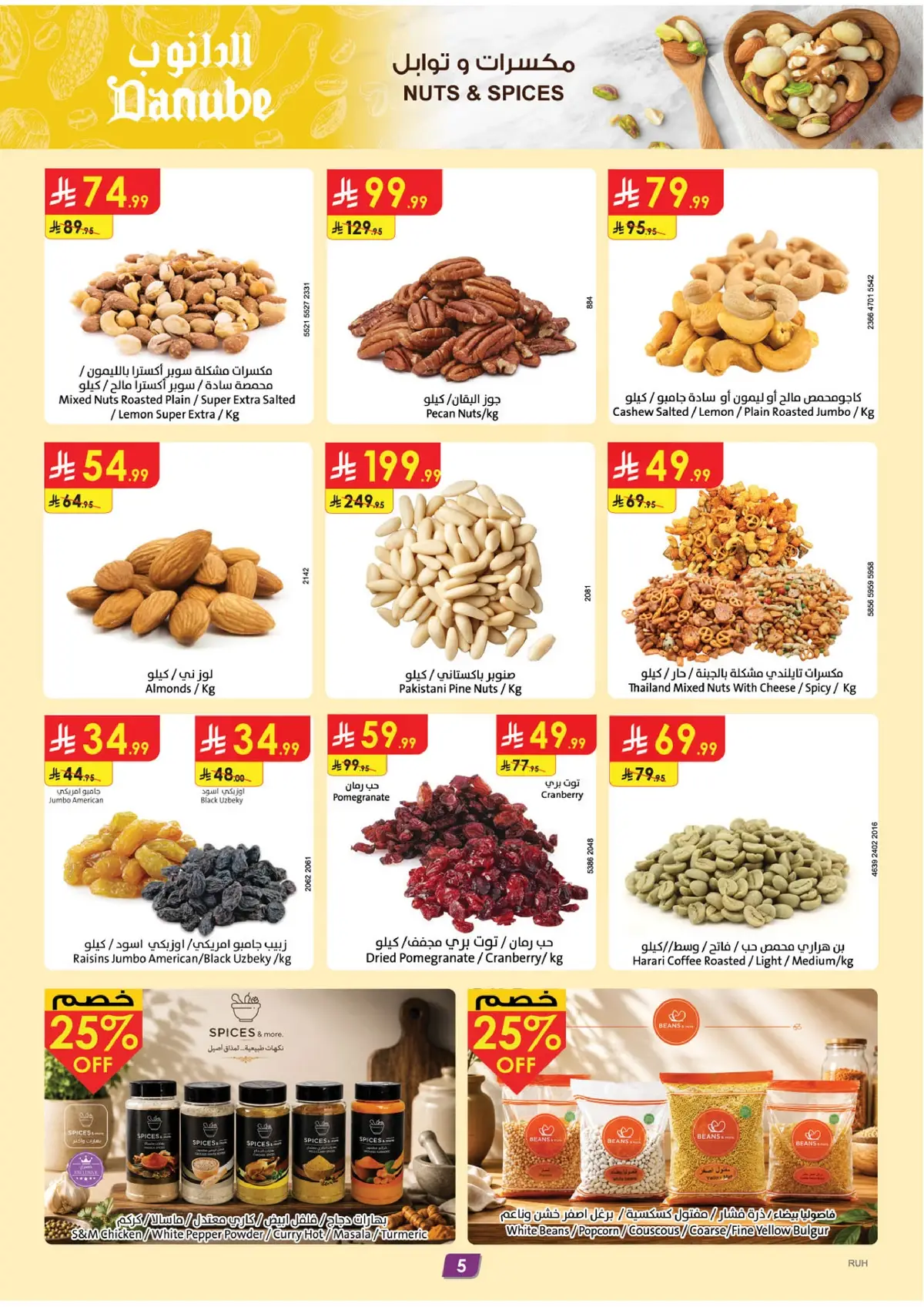 Weekly Offers - Page 6
