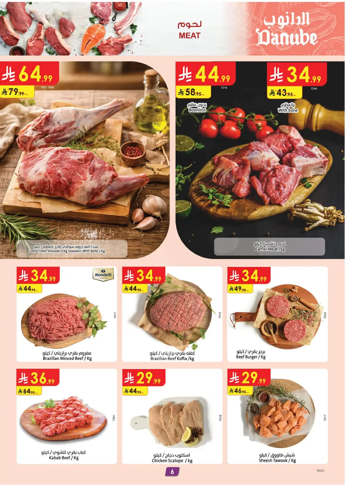 Weekly Offers - Page 7