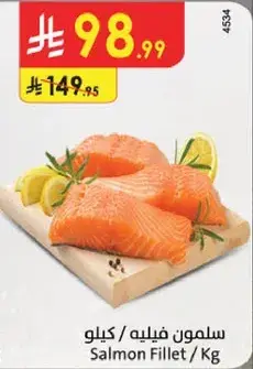 Salmon Fillet / Kg