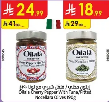 Oilala Cherry Pepper with Tuna/Pitted Nocellara Olives 190g