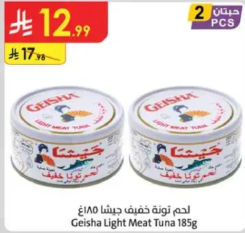 Geisha Light Meat Tuna 185g