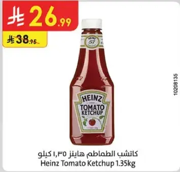 Heinz Tomato Ketchup 1.35kg