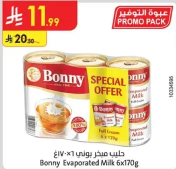 حليب بوني 6×170غ