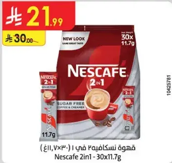 Nescafe 2in1 - 30x11.7g