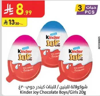 Kinder Joy Chocolate Boys/Girls 20g