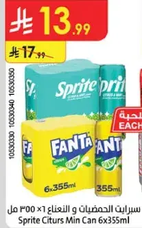 سرايات الحمضيات و النعناع ٦×٣٥٥ مل