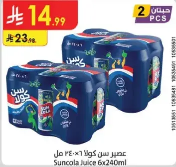 Suncola Juice 6x240ml