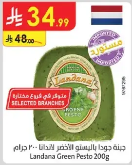 Landana Green Pesto 200g