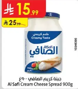 Al Safi Cream Cheese Spread 900g