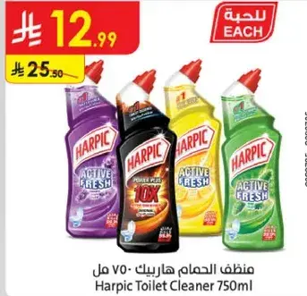 منظف الحمام هاريك 750 مل