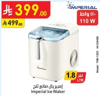 Imperial Ice Maker