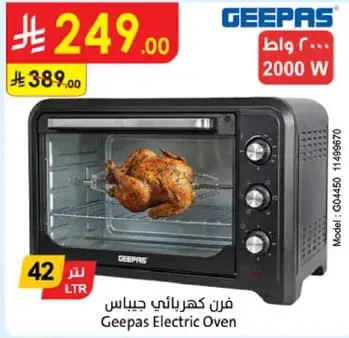 Geepas Electric Oven