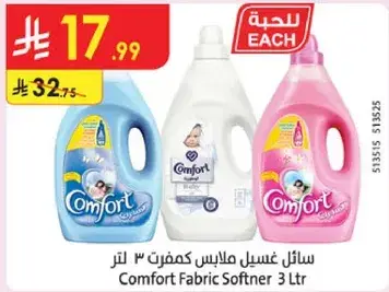 Comfort Fabric Softner 3 Ltr