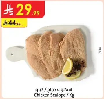 Chicken Scalope / Kg
