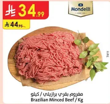 Brazilian Minced Beef / Kg