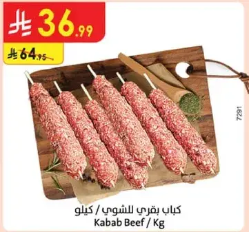 Kabab Beef 1 Kg