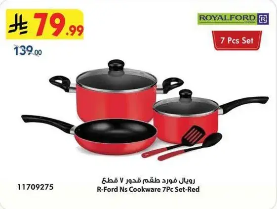 R-Ford Ns Cookware 7 pcs set, red.