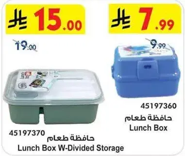 حافظه طعام