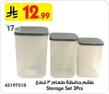 Storage Set 3Pcs