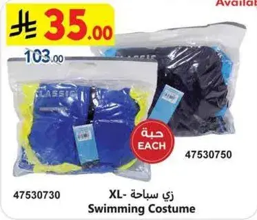 Swimming Costume XL