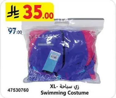 Swimming Costume XL