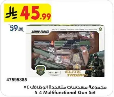 مجموعه مسدسات متعدده الوظايف 5 في 1